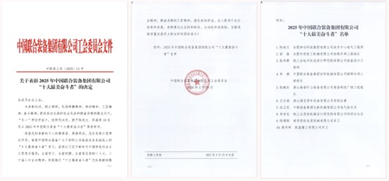 新宝会(中国区)有限公司-集团