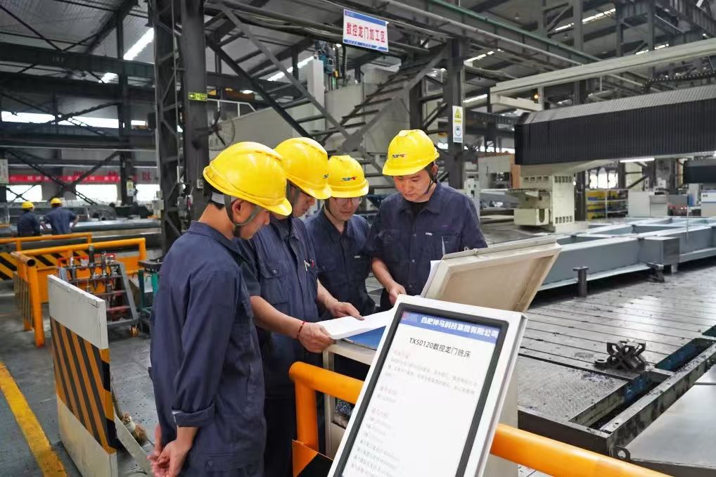 新宝会(中国区)有限公司-集团