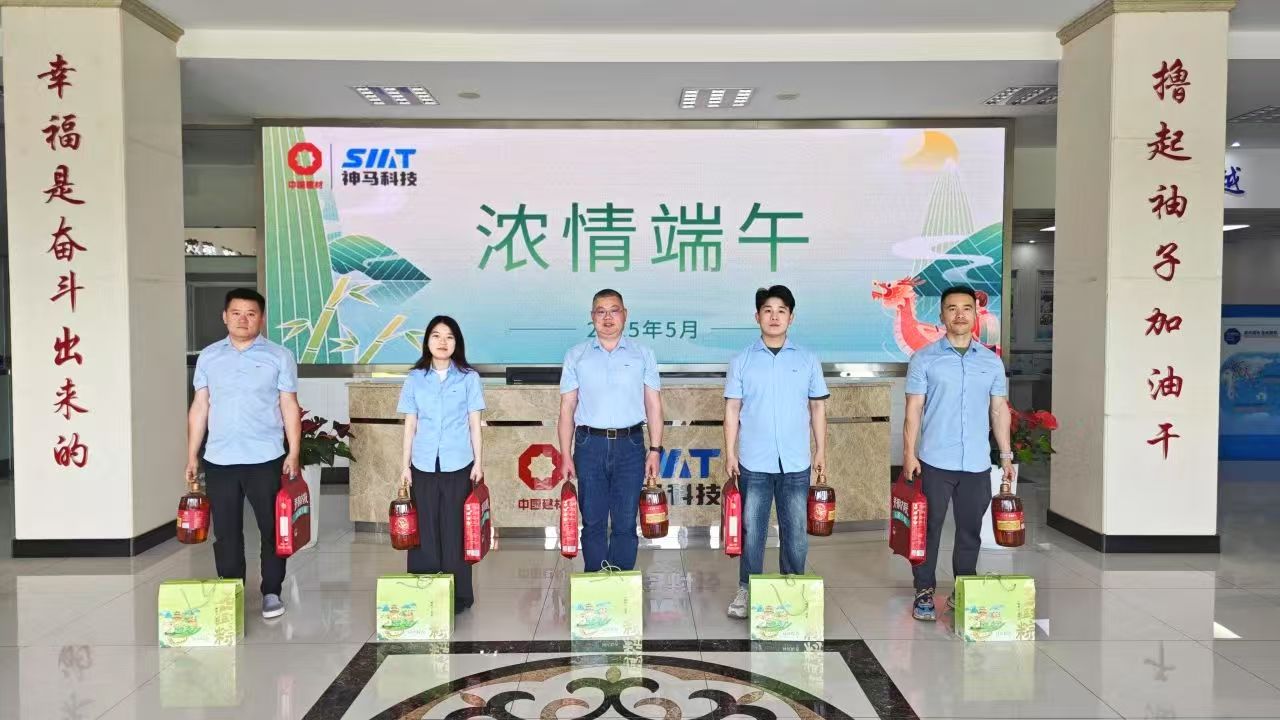 新宝会(中国区)有限公司-集团