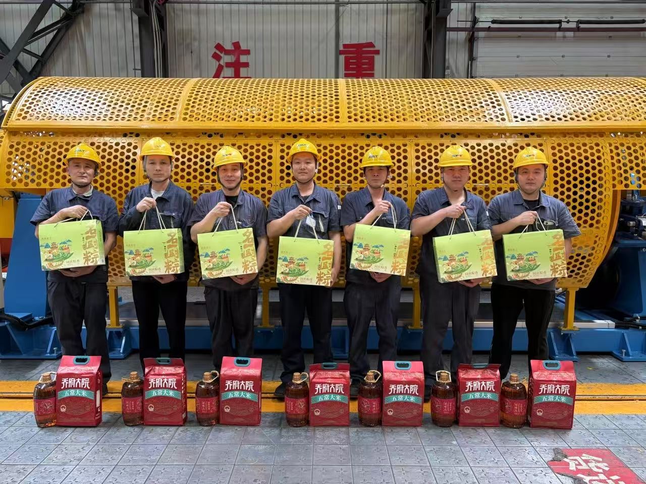 新宝会(中国区)有限公司-集团