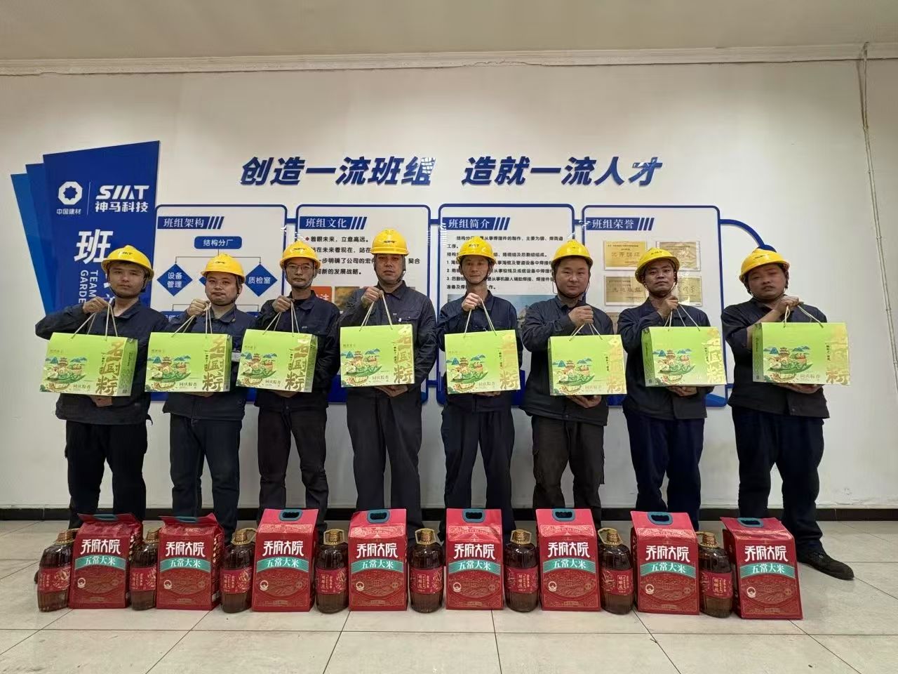 新宝会(中国区)有限公司-集团