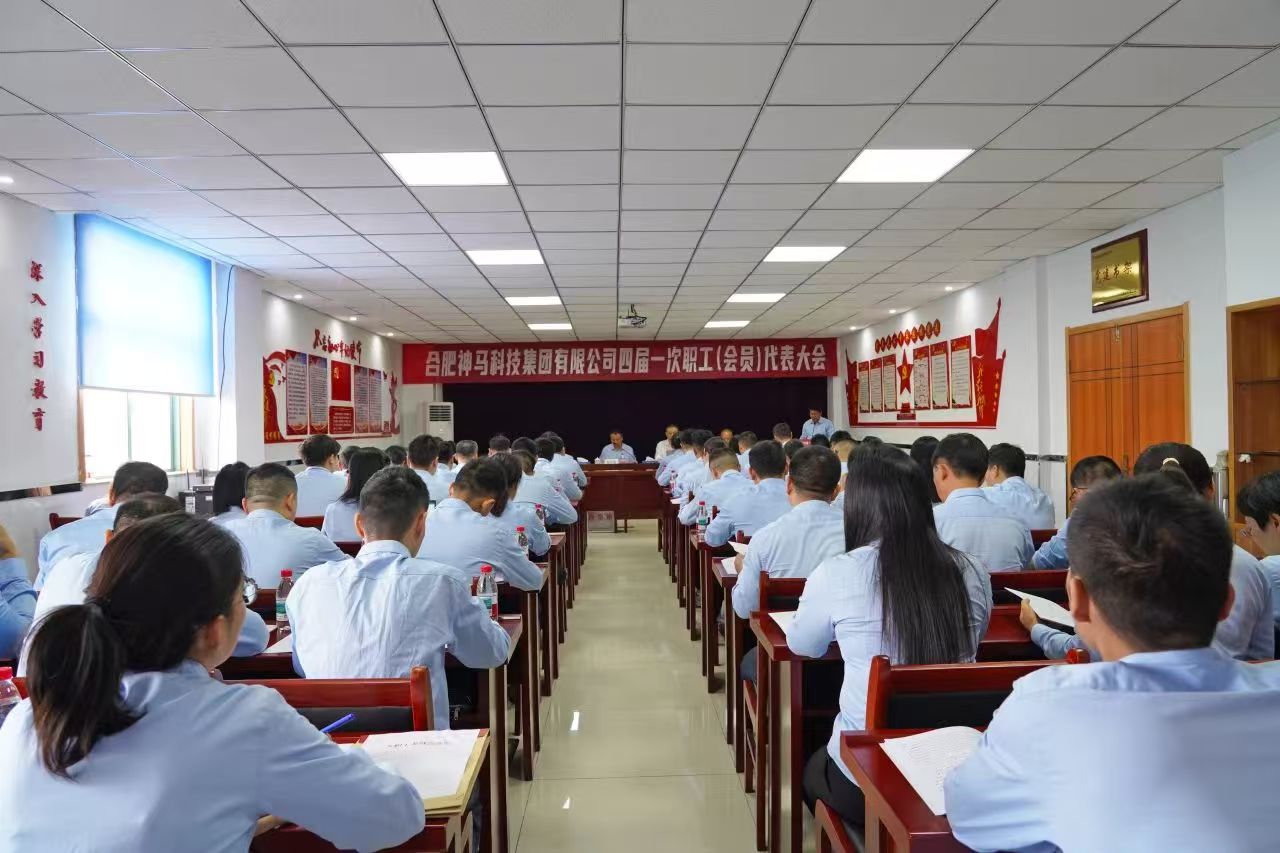 新宝会(中国区)有限公司-集团