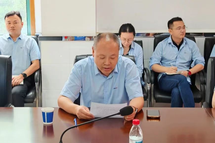 新宝会(中国区)有限公司-集团