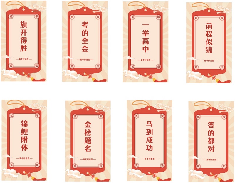 新宝会(中国区)有限公司-集团