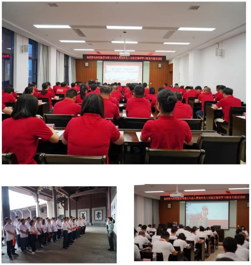 新宝会(中国区)有限公司-集团