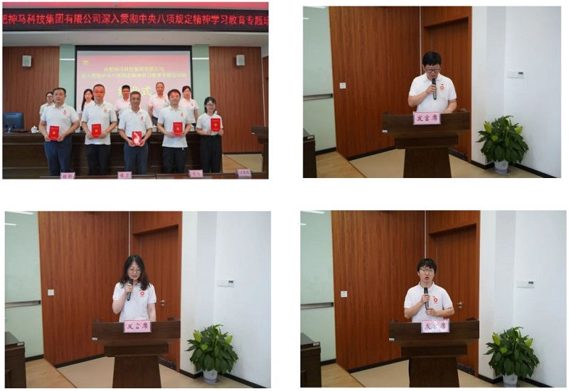 新宝会(中国区)有限公司-集团