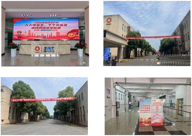 新宝会(中国区)有限公司-集团