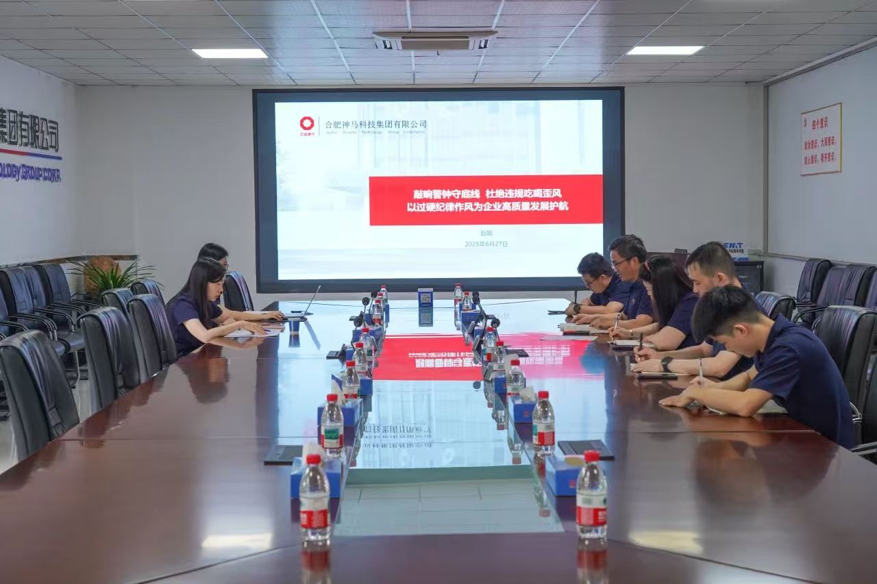 新宝会(中国区)有限公司-集团