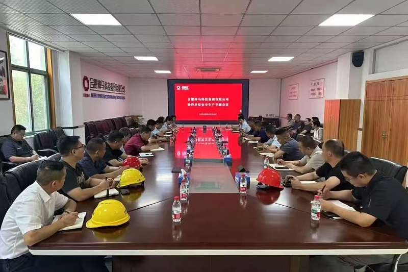新宝会(中国区)有限公司-集团