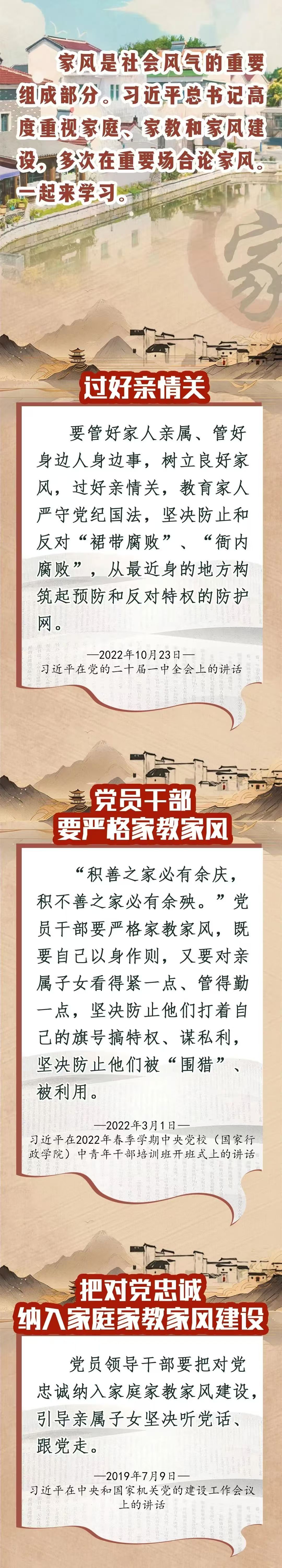 新宝会(中国区)有限公司-集团