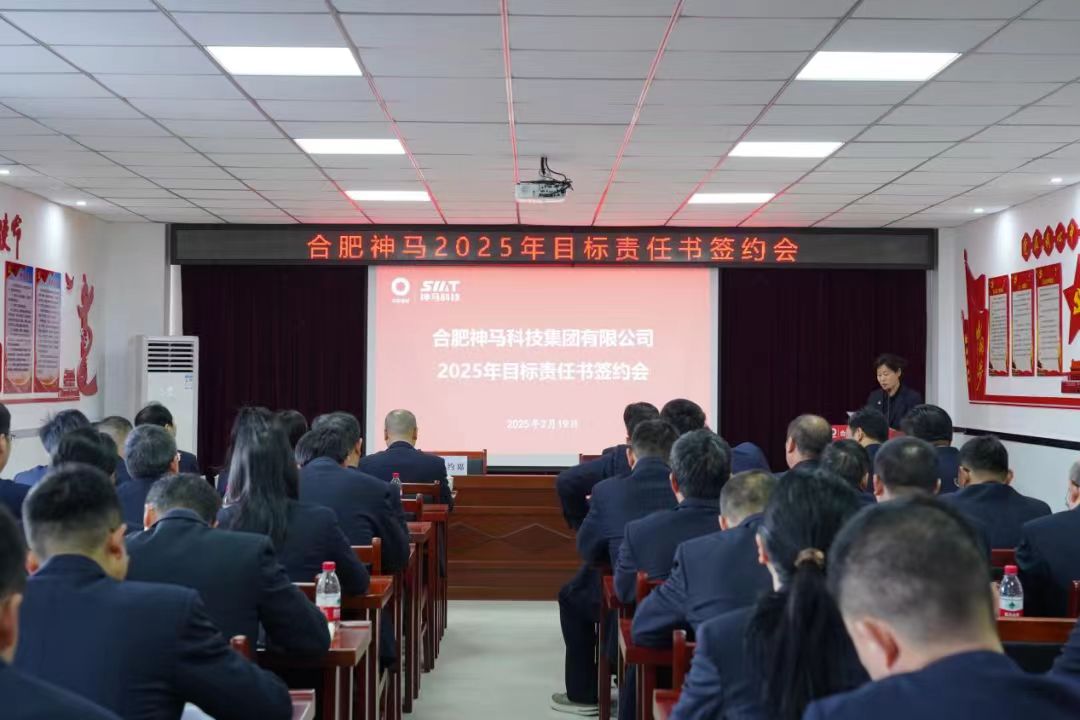 新宝会(中国区)有限公司-集团