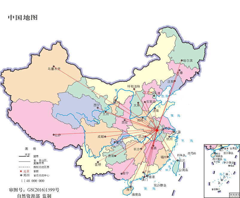 新宝会(中国区)有限公司-集团